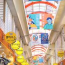 매일시장화장실 이미지