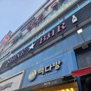 빽다방 디카페인 아메리카노 콜드브루 가격 맛 메뉴