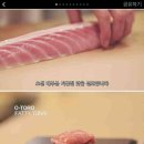 참치장인