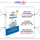 계백상사