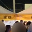 채쿡 이미지
