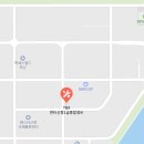 신항종합정비주