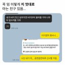 겨울, 새 직장, 열심히 놀기