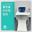 이너랩메드 이미지