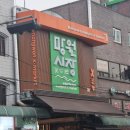 바다를사랑하는형제들