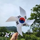 바람개비 이미지