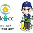 동남세탁 이미지