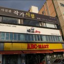 창원상남초등학교 이미지