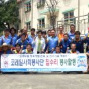 임마누엘영육아원 이미지