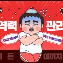 더피티짐 2호점 이미지