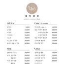 태미살롱 네이버블로그