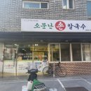 던킨도너츠 물금점 이미지