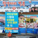 서민수산 이미지
