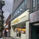 심도족발 후기｜대전 홍도동 족발 보쌈 맛집에서 포장배달까지 싹 가능한 찐 맛집