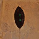 보덕사해우소 이미지