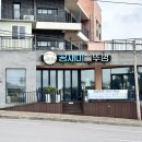 공새미 온 이미지