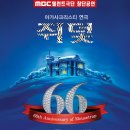 연극 아가사 크리스티 작 “쥐덫(THE MOUSETRAP)” 감상기 이미지