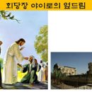 성내 양돈 이미지