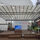 배꼽마당 - 밀양시 | [공주 맛집] 테라스 감성 끝판왕 '147배꼽마당', 훈제삼겹살에 순두부·밤빵까지 완벽했던 공주 중동...