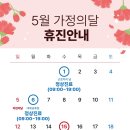 연세퍼스트정형외과의원 이미지