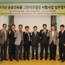 제주건설안전기술