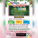 방이경로당 이미지