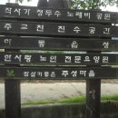 지방마을회관 이미지