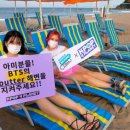 맹방해변 이미지