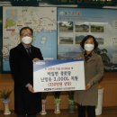 한국남동발전(주)삼천포본부 이미지