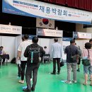 롯데쇼핑프리미엄아울렛타임빌라스