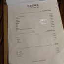 서울정육점 - 강북구 도봉로71길 33 | 서울정육점