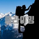한국컬링장비