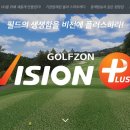 에이스스크린골프 이미지