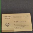 해 금 | 서울 최고가 치금 금매입 해주는 곳 후기 금사랑거래소 청량리점