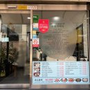 본가장수촌 조치원점 이미지