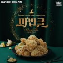 BHC치킨 동천점
