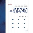 진원북스 이미지