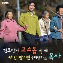 칠안경로당 이미지