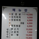 에덴주유소 이미지