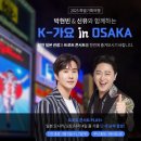 아이제이투어 이미지