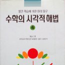 원리탐구