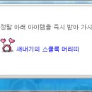 창혜 이미지
