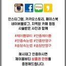 지에스(GS)25송담센터점 네이버블로그