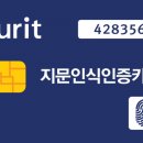 누리아이티 이미지