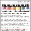 엘로이헤어 이미지
