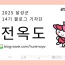 인흥길 이미지