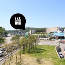 난곡동-54 네이버블로그