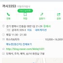 까사3353레스토랑 이미지