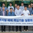 선광테크 이미지