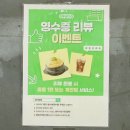 [안산 해양동 맛집] 야장에서 맛있는 고기를 먹을 수 있는 곳! 찐 맛집 ‘한우생구이’ 솔직 후기
